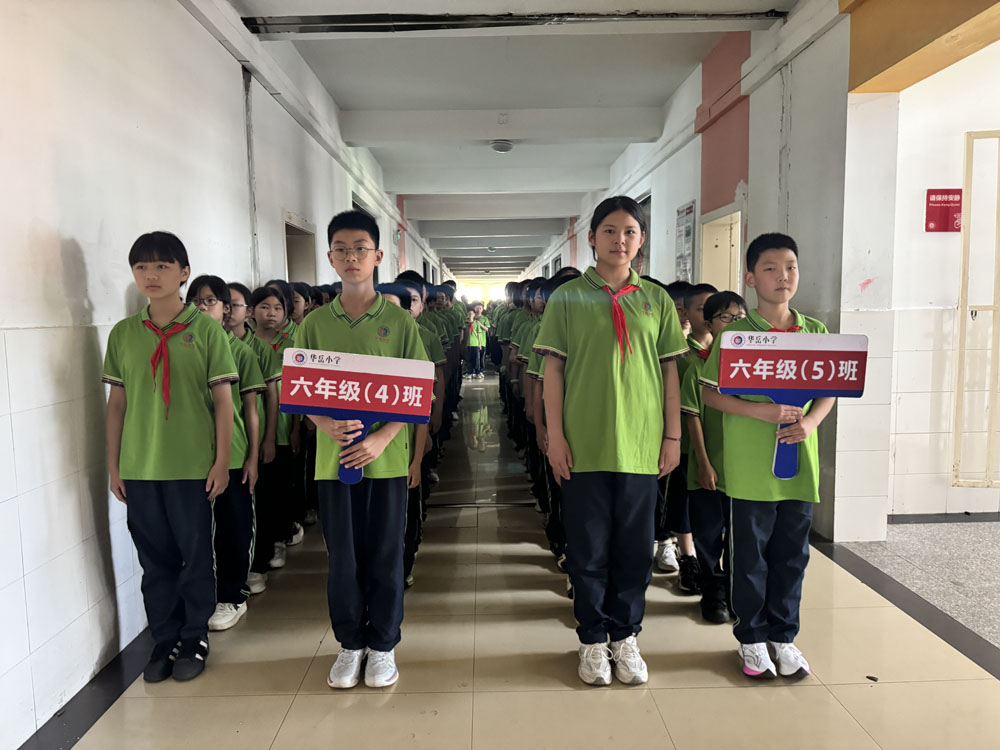 行路有规 成长有序——华岳小学开展班级路队常规展评活动