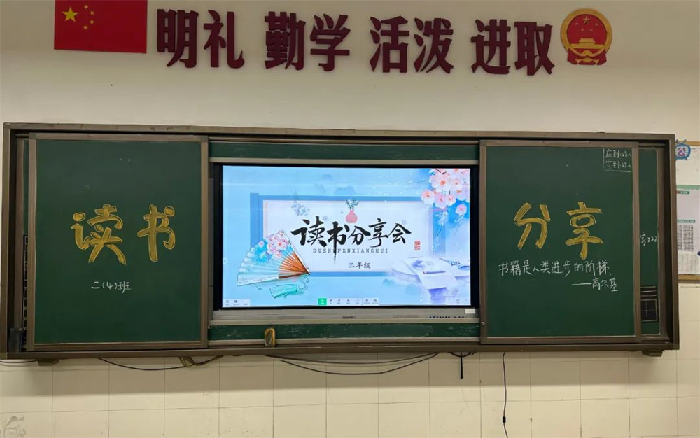 点亮阅读星 共筑成长梦——华岳小学语文特色晚自习活动