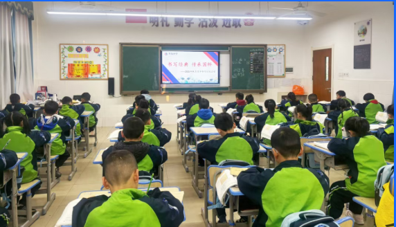 笔墨润童心 书写展风采——华岳小学2025年下学期书写过级活动