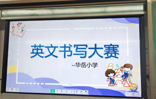 翰墨书英文，笔尖展风采——2025年秋英语书写活动